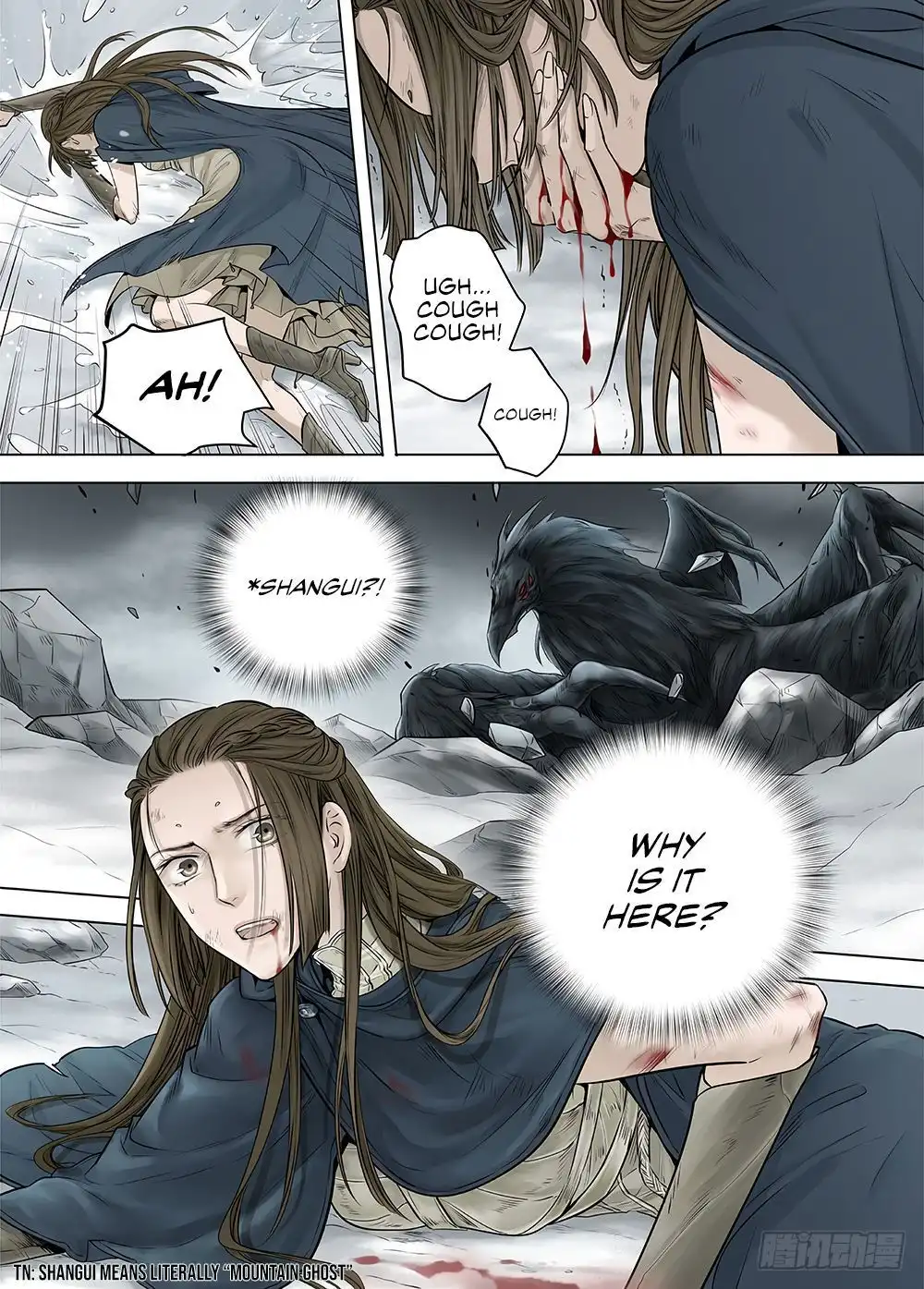 L.O.R.D: Legend of Ravaging Dynasties Chapter 21.1 12